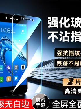 彧玺适用于华为畅享6S钢化膜DIG-TL10贴膜DIG-AL00好贴膜dig-al00屏保DIG-ALOO玻璃膜digtl10防爆唱响6s耐用