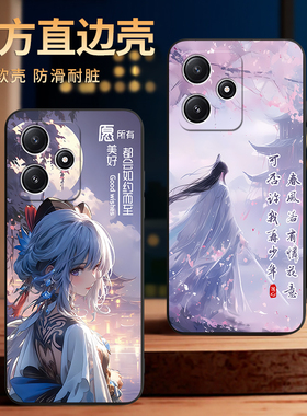 彧玺适用于红米note12r手机壳HongmiN0te12r意境23076ra4bc新品23076RA4BC保护套hmnotel2r超萌rdeminote12r