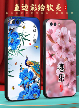 彧玺适用于oppoa5手机壳pbbt30复古pbat00保护套PBBT30男女PBBM30平安PBAT00文字PBAM00软硅胶pbbm30潮流pbam