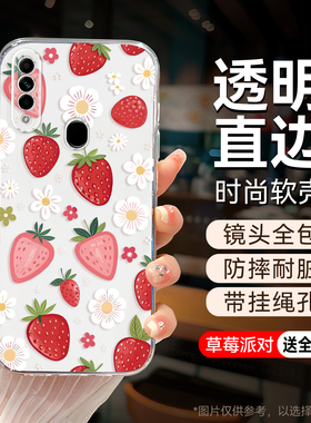 彧玺适用于oppoa8潮流主题pdbm00个性图案oopoA8高颜值外观pdbt00手机壳opoa8小众风格PDBM00软opoa8猫咪萌宠