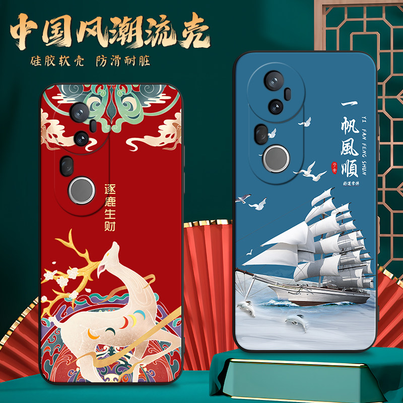 彧玺适用于vivos20pro时尚复古v2430a新款手机壳6.67寸软硅胶保护套。维沃s20pro民族风s20por防摔外壳vIvos2