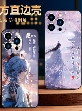 彧玺适用于苹果13promax手机壳iphone13promax保护套a2641高级感a2484中古风a2643不撞款a2644网红a2645外壳