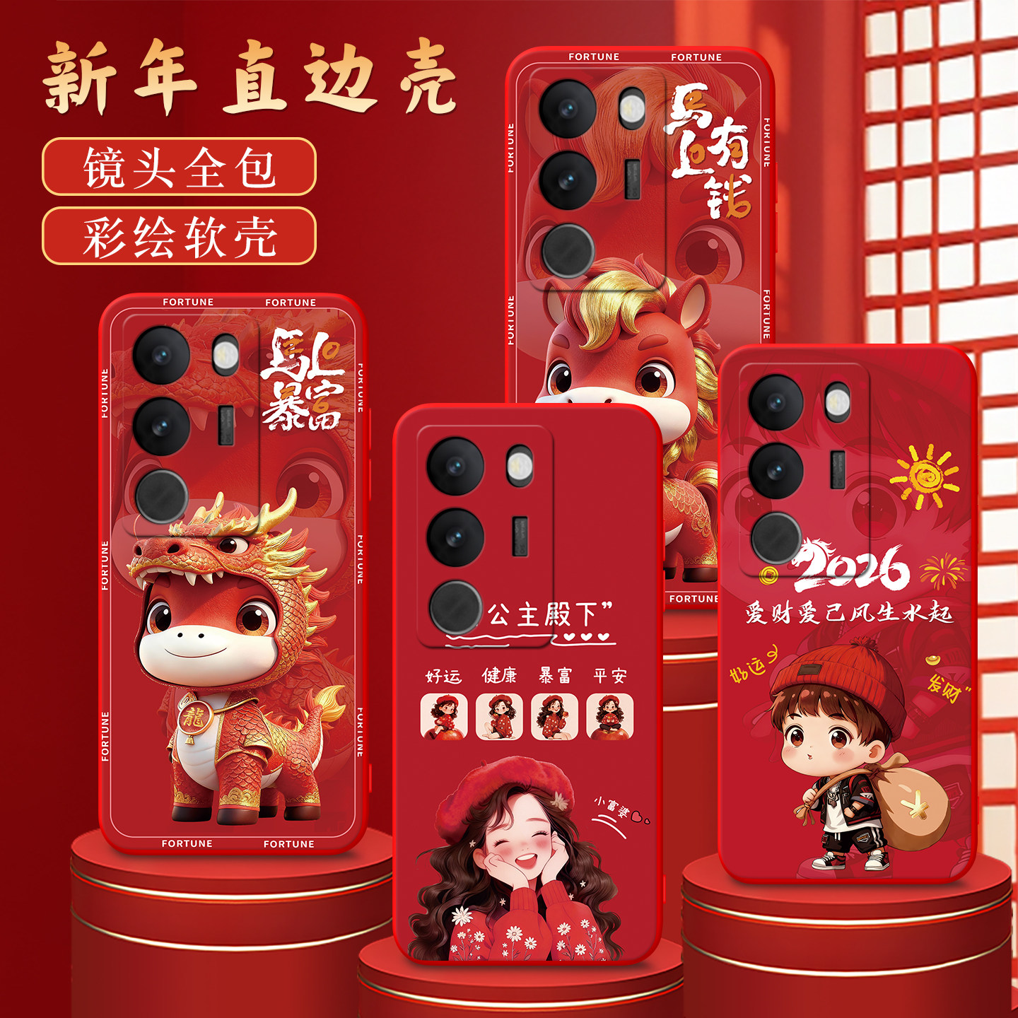 适用于vivos17创意百搭手机外壳