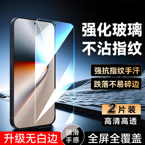适用于华为荣耀gtpro全屏钢化膜