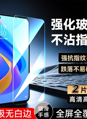 彧玺适用于oppo手机a36新款保护膜。欧珀a36防爆pesm10高清屏保oopoa36全屏覆盖pesm1o手机贴膜a36防指纹前模