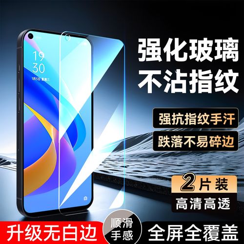 彧玺适用于oppo手机a36新款保护膜。欧珀a36防爆pesm10高清屏保oopoa36全屏覆盖pesm1o手机贴膜a36防指纹前模