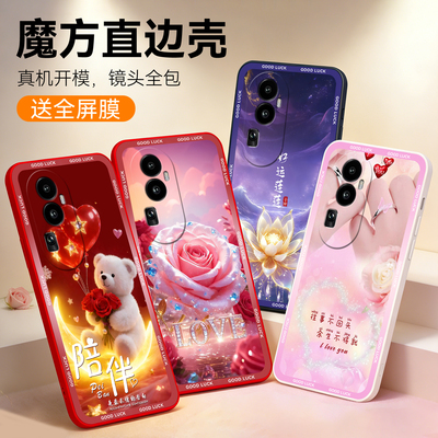 彧玺适用于opporeno10pro+保护套