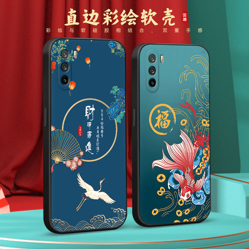 彧玺适用于华为麦芒9手机壳tnn-an00潮流时尚tyh601m经典maimang9复古国潮风mm9保护套tnn-an00中老年用huawe