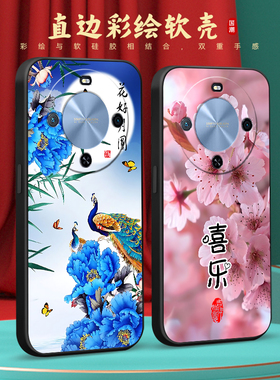 彧玺适用于华为智选hi畅享70plus手机壳jey-an00保护套软huawei花花蝴蝶honor防摔外壳hi畅享70plus精美彩绘