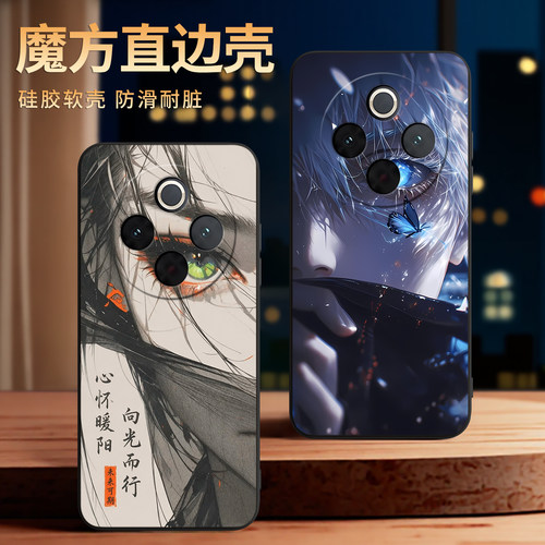 励志文字适用vivoy300pro+手机壳