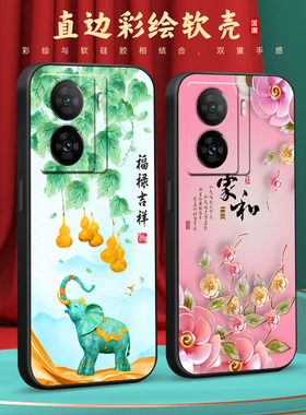 彧玺适用于vivoiqooz7美观大方v2270a硅胶手机壳iq00z7网红新款iqooz7简约ipooz7文字v1voiqqoz7超好看ipooz7