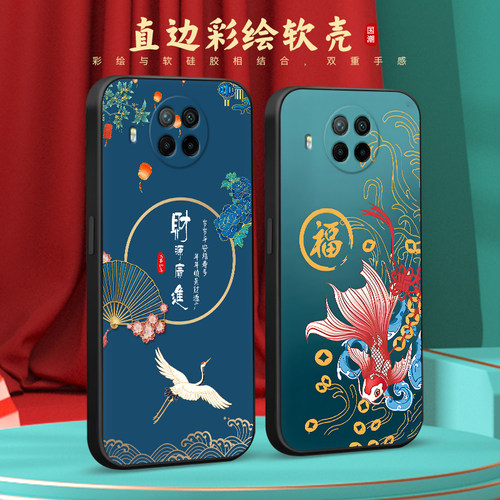 彧玺适用于红米note9pro耐脏防摔redminote9pro手机壳m2007j17c小众ins超火。红迷note9por中老年用hongmi中