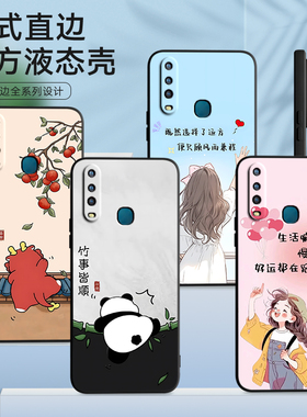 彧玺适用于vivoy3s软硅胶手机壳viviy3男女新款保护套v1901a时尚网红外壳v1901t防摔卡通多巴胺vivo维沃u3x学
