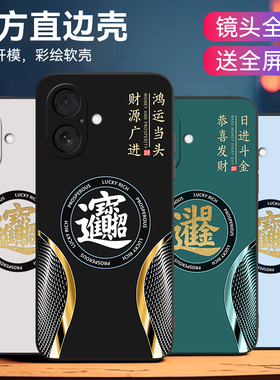 彧玺适用于苹果17小众高级感A3521轻奢手机壳。爱疯17简约个性iphone17商务款6.3寸撞色保护套a3521文字点缀