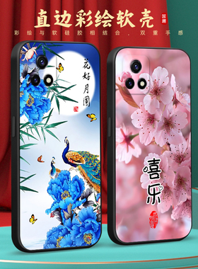 彧玺适用于vivoy31s手机保护套y31s标准版时尚奢华y52s防摔外壳iqoou3软硅胶iqoou3x高级感y54s新中式vovoy31