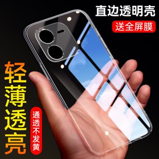 彧玺适用于vivoiqooz9x手机壳Iqqoz9x男女v2353a简约V2353A高级iqooZ9x全包边vlvoiq00Z9x防摔ioqoZ9x外壳男