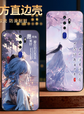 彧玺适用于oppoa11x男女款pchm30温婉a11气质时尚pchm10潮牌手机壳A11x软防摔pcht10古典风a9(2020)国漫外壳