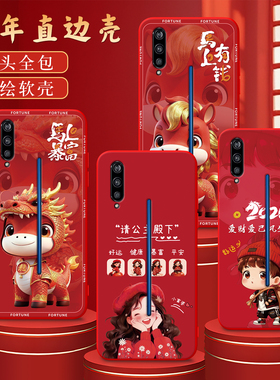 彧玺适用于vivoiqoo手机壳V1824T国潮vovo趣味voviiqoo高端v1824t小金马vlv0中国风v1824a硅胶V1824A气质防摔