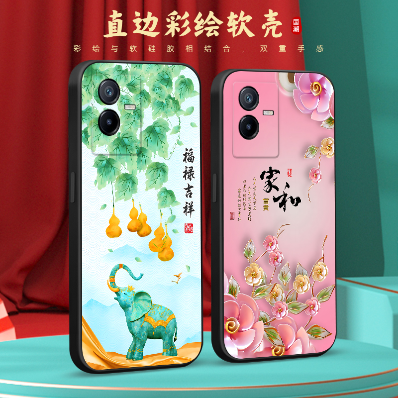 彧玺适用于vivot2x新款手机壳v2164ka美观大方v2188a防摔保护套v2164pa上档次viviqooz6x网红viv0t2x国风保护