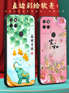 彧玺适用于荣耀play5t新款直边手机壳koz-al40美观大方honorplay5t网红爆款huawei新中式。荣誉play5t山水风