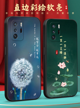 彧玺适用于红米Note10Pro5G手机壳m2104k10ac招财进宝红米note10pro保护套m2104k10ac网红热卖爆款红米note10
