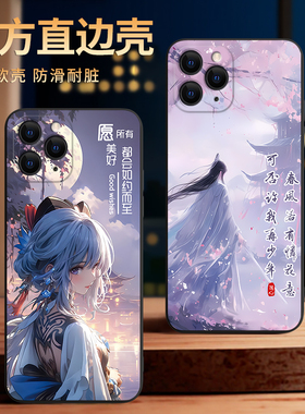 彧玺适用于苹果12promax手机壳iphone12promax网红爆款a2410轻奢气质a2342简单实用a2411,防摔耐脏a2412软套