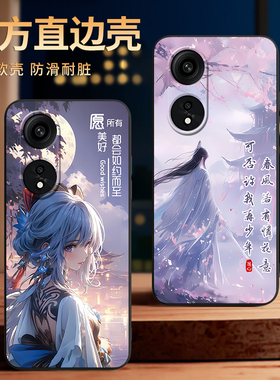 彧玺适用于oppoA1Pro手机壳PHQ110春风少年a1P文字寓意oopoa1POR保护套0popa1pro防摔欧普A1Pro新品phq110软