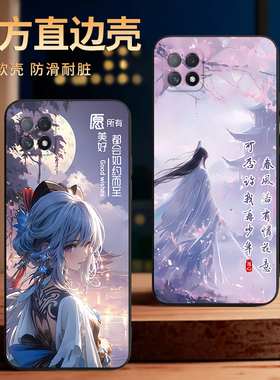 彧玺适用于OPPOA72 5G手机壳opopA72情侣款opa72潮流pdym20卡哇伊0pp0A72 5g唯美PDYM20防摔0PP0a72保护软套
