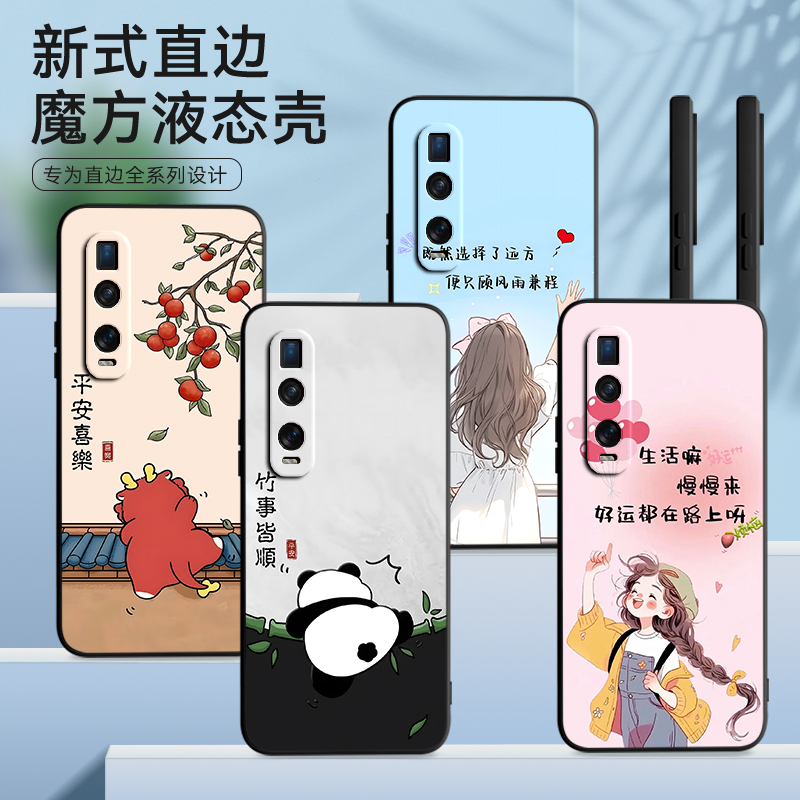 彧玺适用于oppofindx2pro软硅胶手机壳pdem30全包男女保护套opop欧珀findx2pro时尚防摔外壳pdem30唯美卡通学