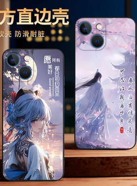 彧玺适用于苹果13手机壳iphone13时尚男女a2482梦幻a2631唯美a2633男女a2634防摔a2635保护套apple13绚丽彩色