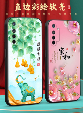 彧玺适用于oppok5经典时尚pcnm00新中式手机软壳opok5网红realmext超好看。真我x2国风爆款rmx1991小众ins妈