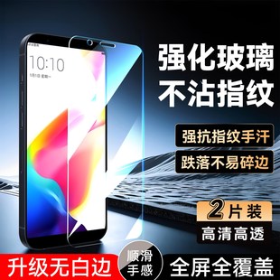 彧玺适用于oppor11splus钢化膜opoo手机贴膜r11splustma防指纹r11splusma贴膜r11splus防爆r11spius前摸opoor