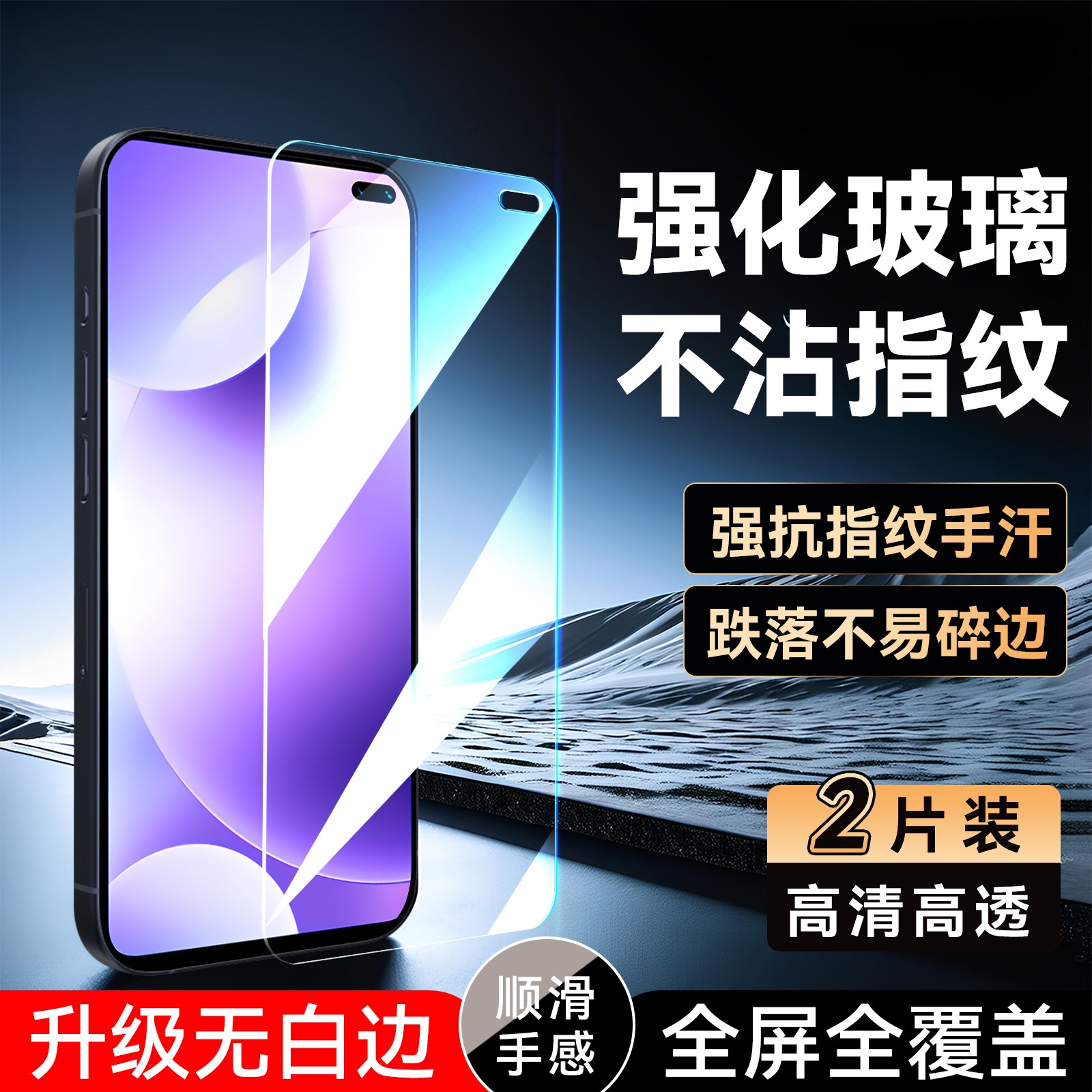 彧玺适用于红米k30钢化膜M1912G7BE保护莫redmi k30玻璃膜hm高清m1912g7be手机贴膜k3o钢化模红米K30(4G)屏保
