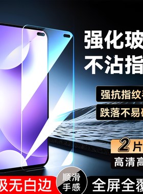 彧玺适用于红米k30钢化膜M1912G7BE保护莫redmi k30玻璃膜hm高清m1912g7be手机贴膜k3o钢化模红米K30(4G)屏保