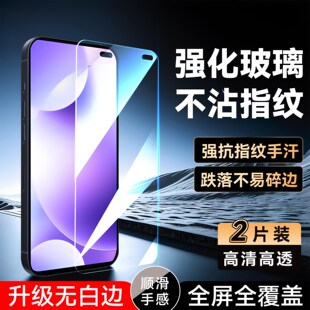 彧玺适用于红米k30钢化膜M1912G7BE保护莫redmi k30玻璃膜hm高清m1912g7be手机贴膜k3o钢化模红米K30(4G)屏保