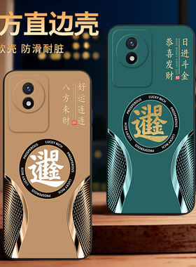 彧玺适用于vivoy11手机壳voiv y12新款v2236a防摔V2236A外壳vivo Y12耐脏vivi y11文字vivl y11一保护套黑边