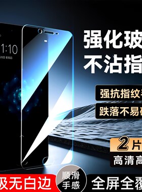 彧玺适用于OPPOR9S钢化膜r9st全屏oopp R9s高清r9stm防指纹r9skm全屏r9sm前屏膜oopor9s保护膜R9SM手机贴膜