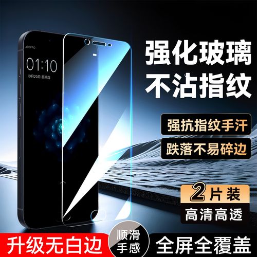 彧玺适用于OPPOR9S钢化膜r9st全屏oopp R9s高清r9stm防指纹r9skm全屏r9sm前屏膜oopor9s保护膜R9SM手机贴膜