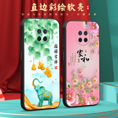 彧玺适用于oppoace2新款手机壳pdhm00唯美小清新0pp0ace2轻奢opooace2高级感oopoace2网红爆款0poace2中式保