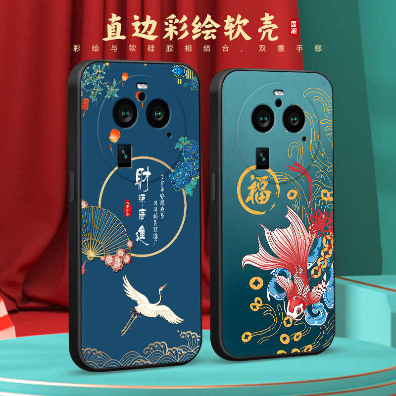 彧玺适用于oppofindx6pro手机壳pgem10网红爆款0pp0欧珀findx6pro复古国风findx6pr0保护套findx6pro软硅胶防