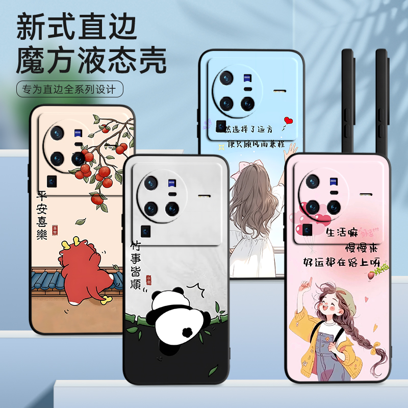 彧玺适用于vivox80pro手机壳v2185a防摔保护套viv0x80pr0软硅胶时尚外壳viovx80por男女唯美多巴壳voivx8opro