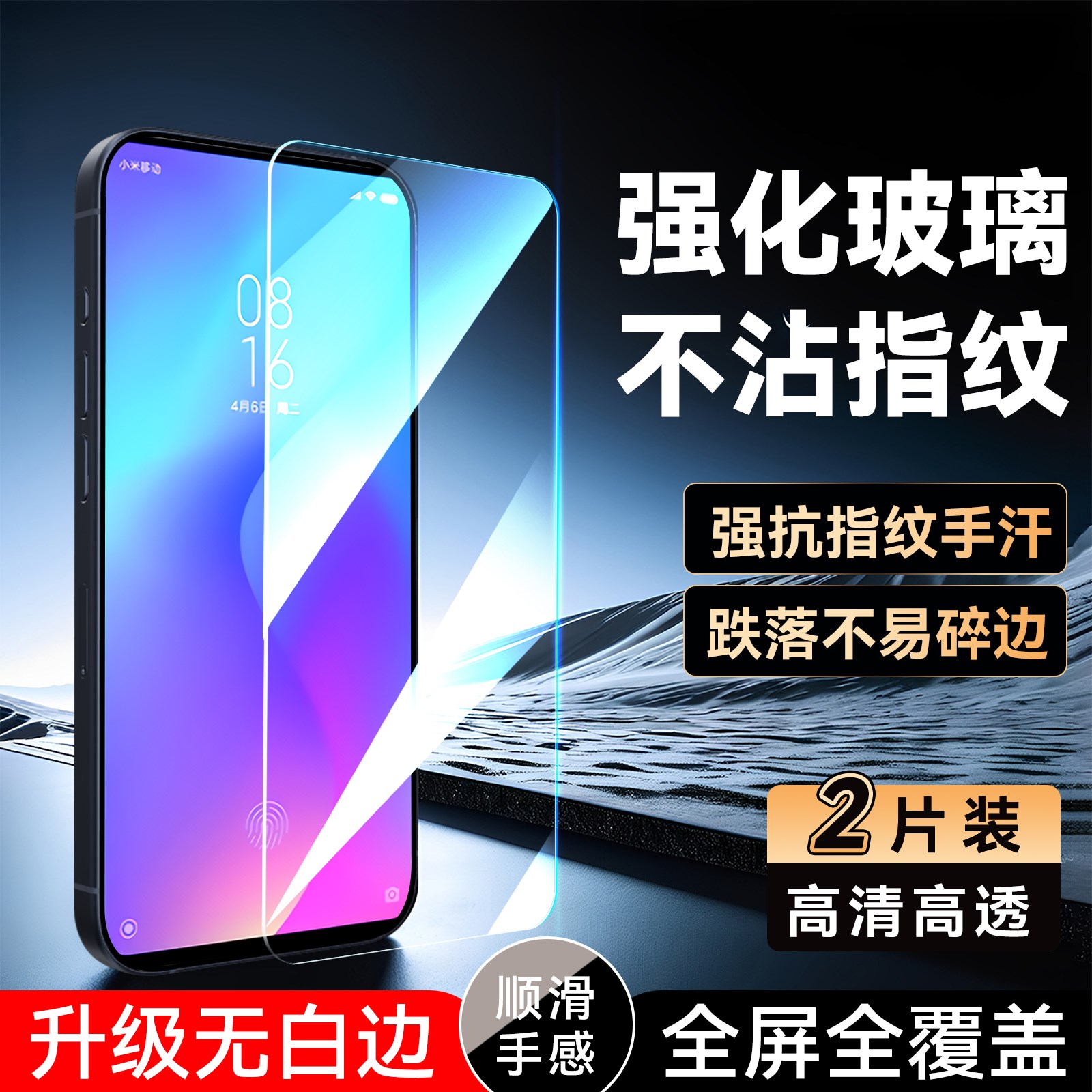 彧玺适用于红米k20钢化膜k2opro无黑边m1903f10a手机贴膜red米k20保护莫M1903F10A新款6.39全屏k20pr0贴hongm