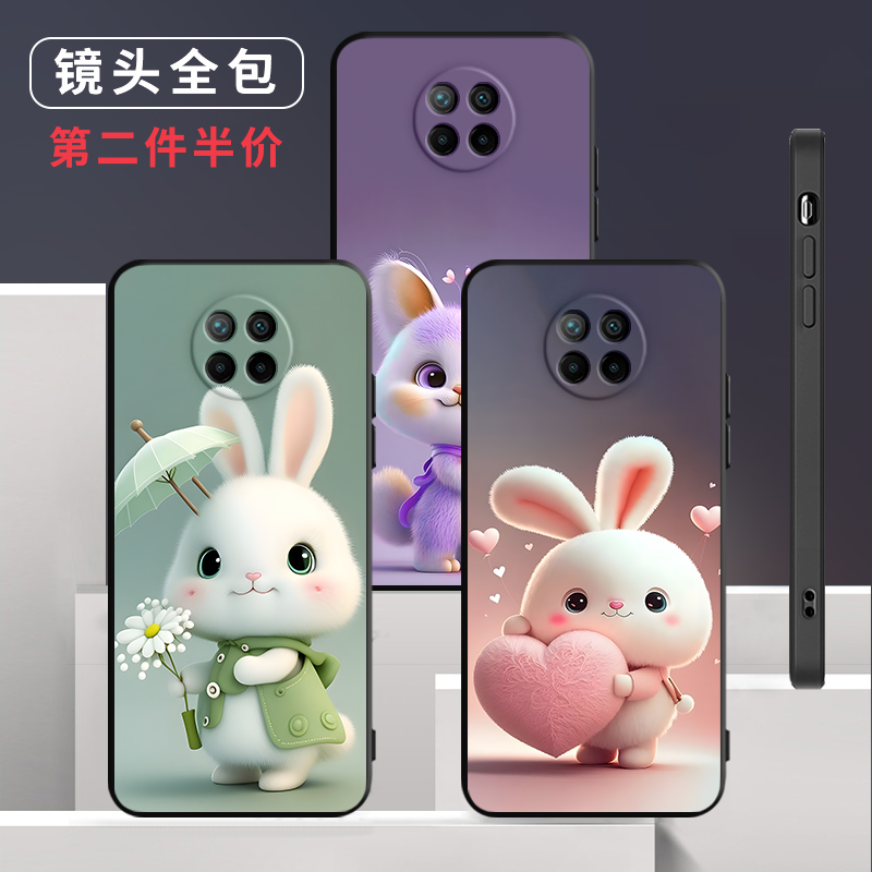 彧玺适用于红米note9 5g手机壳hongmi防摔redmin0t9卡通m2007j22c贴膜redmintoe9软壳hminato9萌宠兔兔5g个性