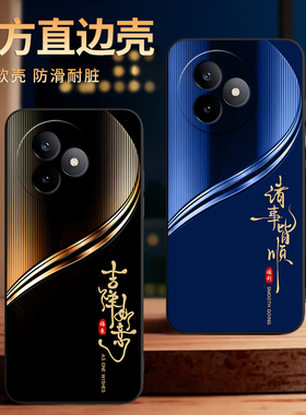 彧玺适用于红米k80至尊版手机壳25060rk16c保护套hongmi全包设计红米k80至尊版精美彩绘redmi高级感hongmi软