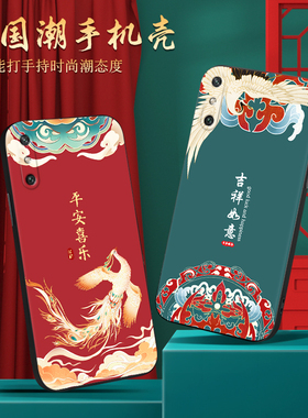 彧玺适用于华为畅享10E手机壳hw中式畅想10e软胶1Oe花朵med-al00文字唱响10e保护套medal00复古MED-AL00外壳h