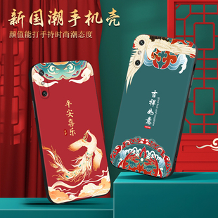 AL00外壳h al00文字唱响10e保护套medal00复古MED 彧玺适用于华为畅享10E手机壳hw中式 畅想10e软胶1Oe花朵med