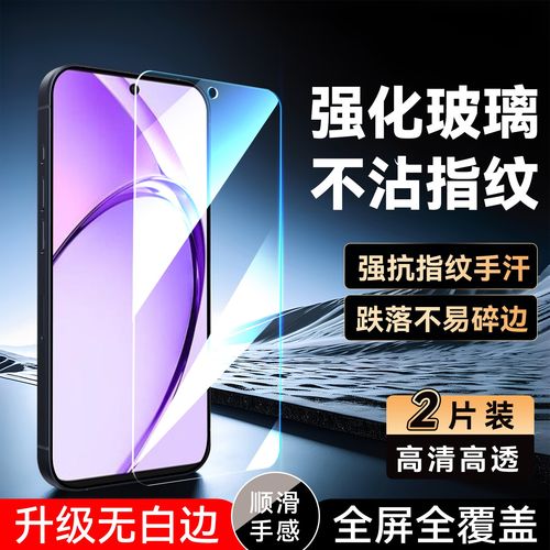 彧玺适用于OPPO手机A3i新款钢化膜0ppoa3i防摔oopo α3i手机贴膜欧珀A3i屏保0pp0a3l防爆全屏防指纹玻璃高清