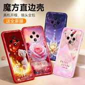 彧玺适用于华为nova9z手机壳n0va9z防摔MNT BD0o玫瑰huawei软壳 bd00幸福5G全包MNT BD00爆款 novα9z小熊mnt