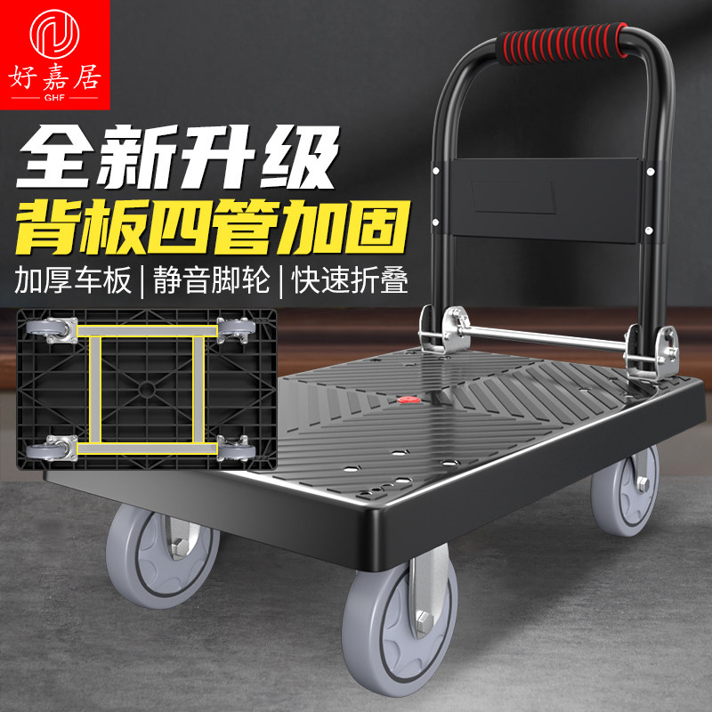 小推车拉货推车折叠家用可携式手推车搬运车手拉车平板车滑轮小拉