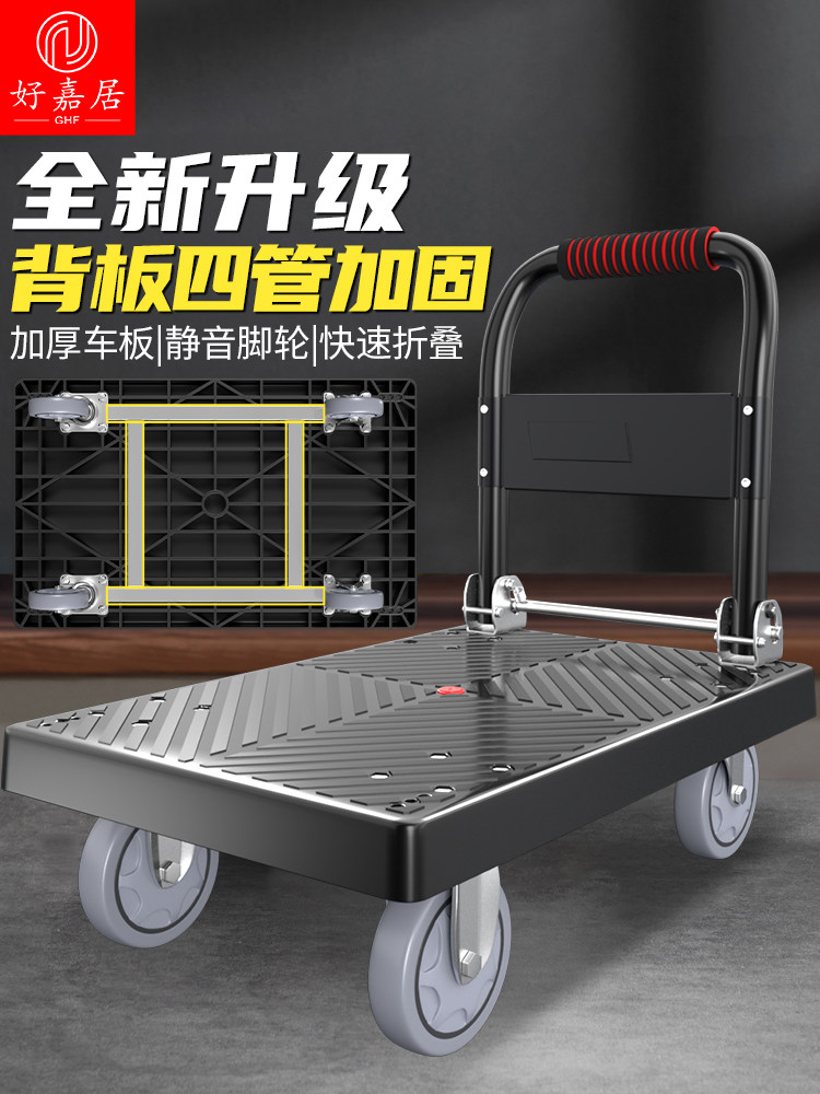 采购产品小推车，货物拖车，可折叠家用便携式手推车，运输手推车